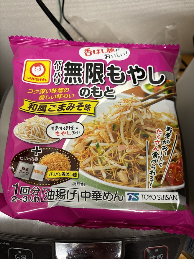 マルちゃん パリパリ無限もやしのもと 和風ごまみそ味