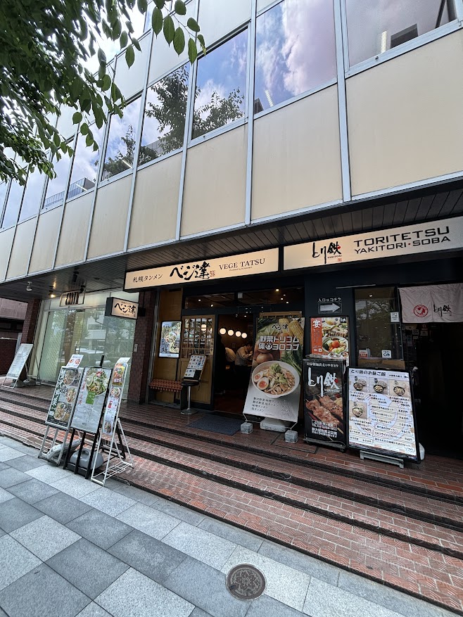 札幌ラーメンどさん子の新業態「札幌タンメン ベジ達 市ヶ谷店」店舗外観