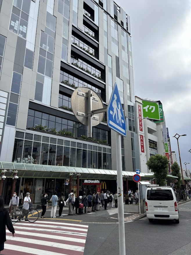 マクドナルド 蒲田東口店