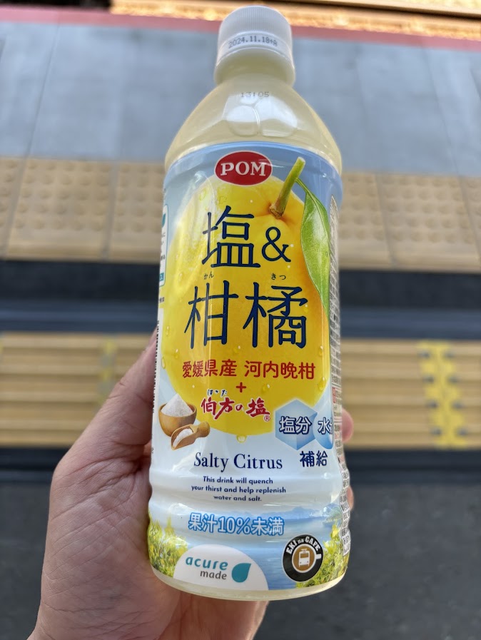 acure made POM 塩＆柑橘 愛媛県産 河内晩柑＋伯方の塩 500mlペットボトル