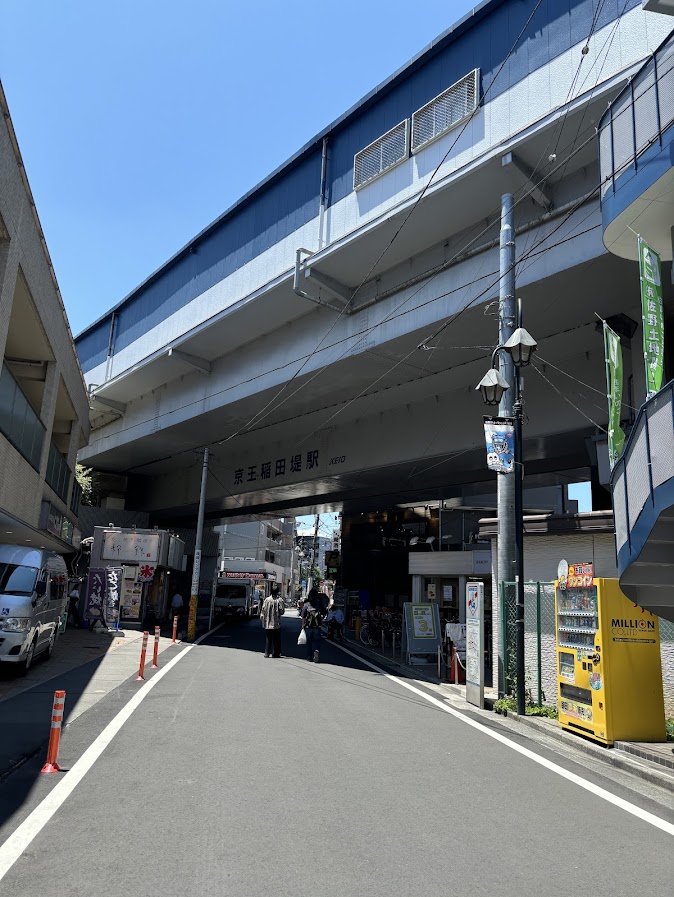 京王稲田堤駅
