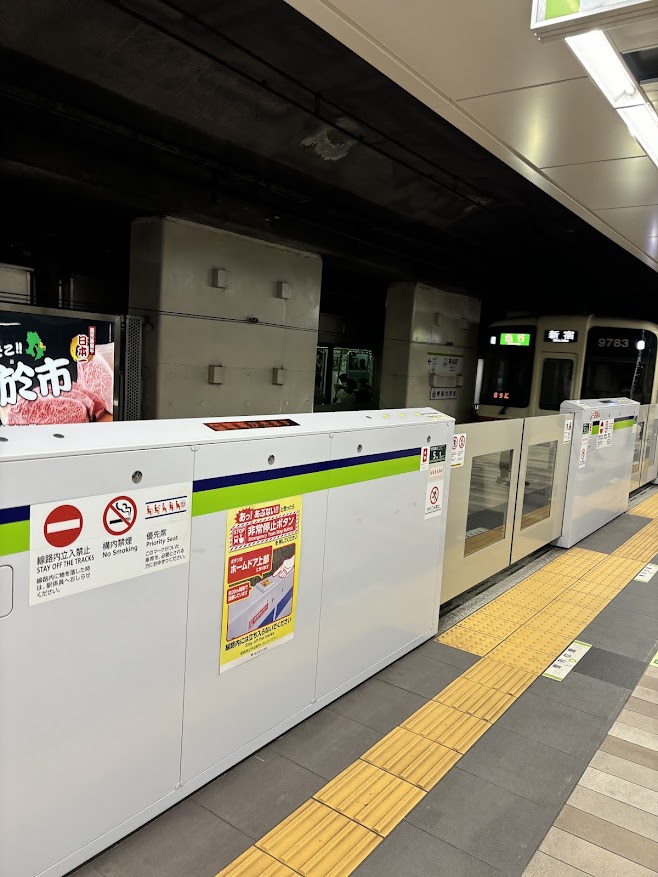 神保町駅で都営新宿線の急行