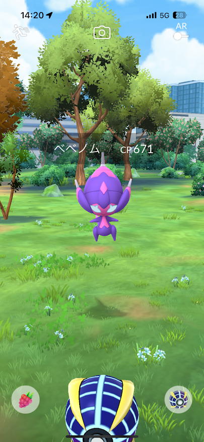 ポケモンGOでベベノム