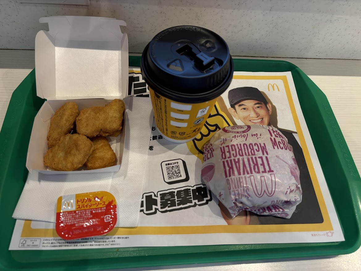 ひるまック てりやきマックバーガー セット（チキンマックナゲット 5ピース、トリプルスパイシー