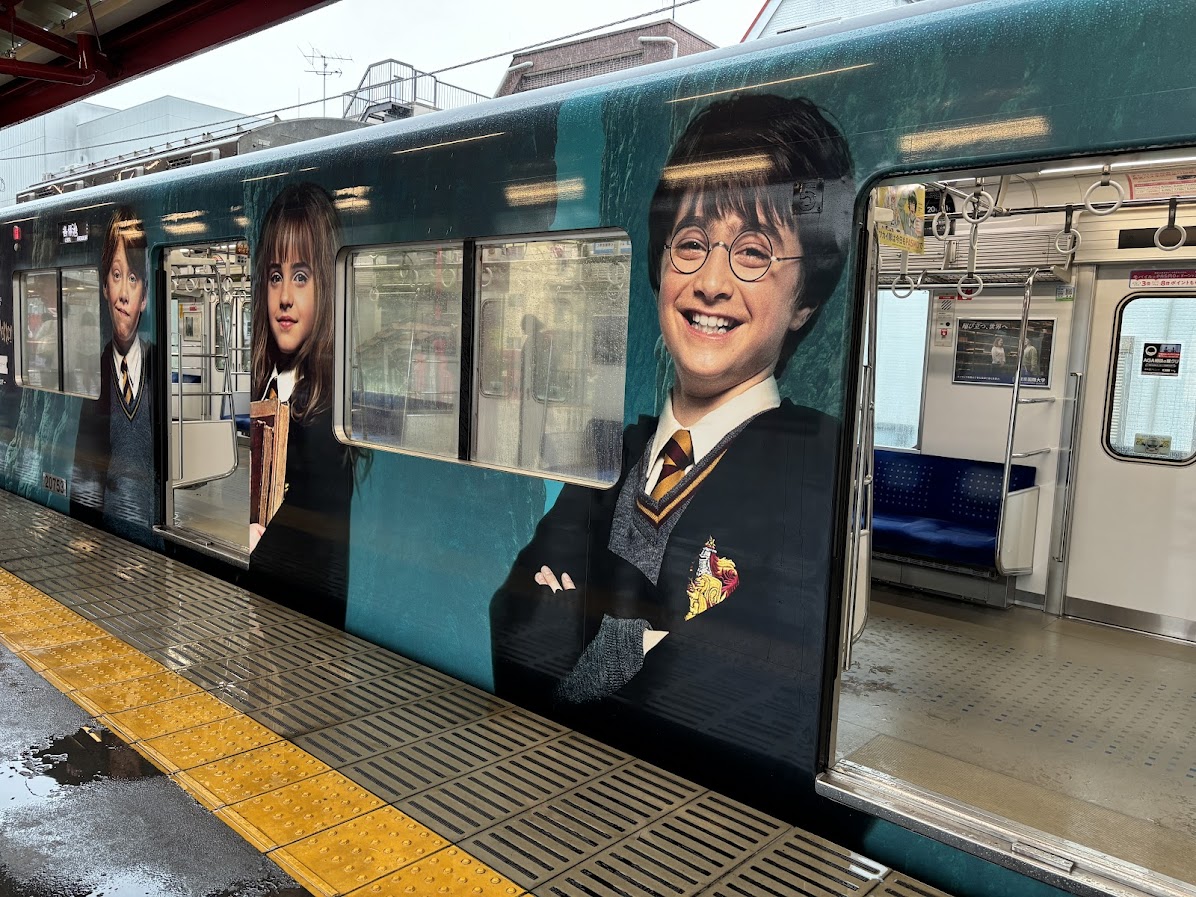 西武豊島線 豊島園駅ホームでハリー・ポッターの車体