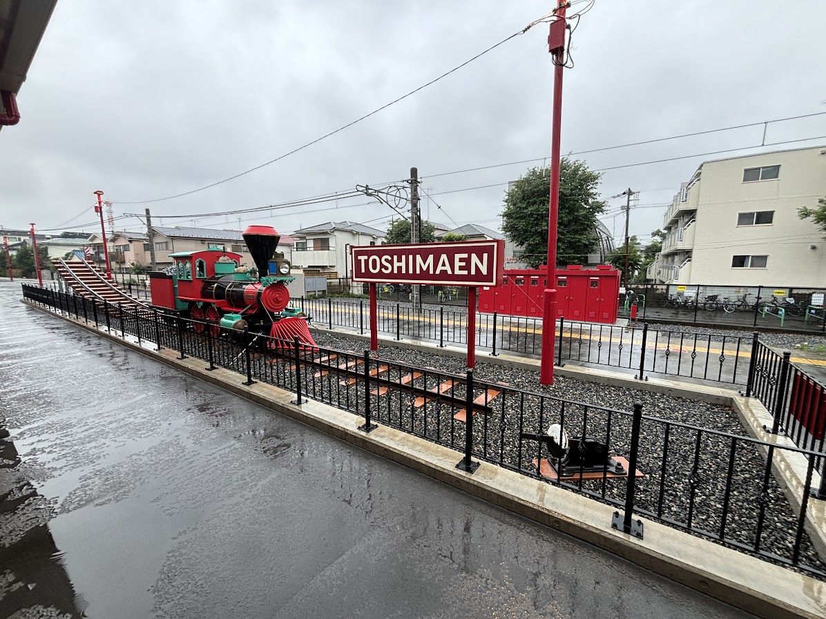 西武豊島線 豊島園駅ホーム としまえん模型列車