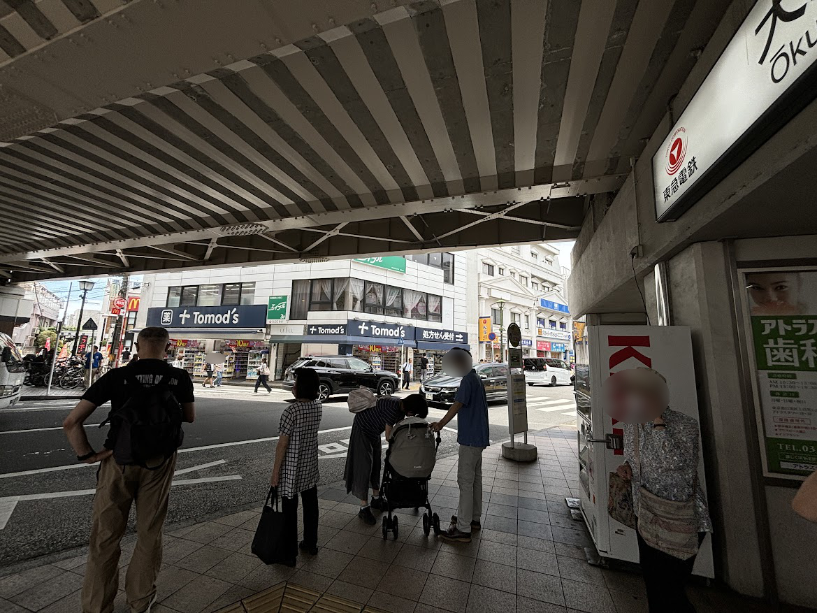 東急東横線  大倉山駅前