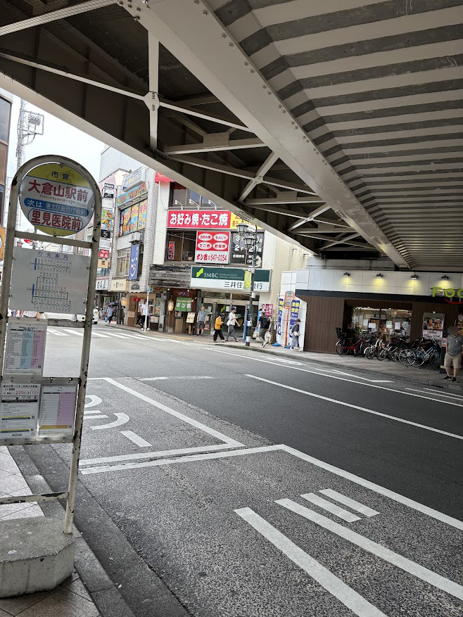 大倉山駅前バス停