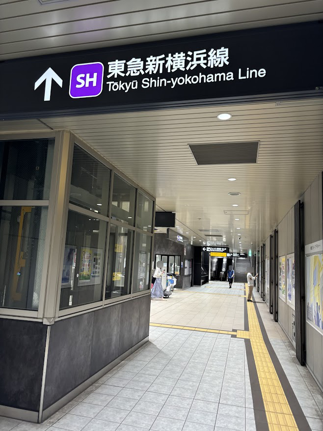 東急新横浜線 新綱島駅改札
