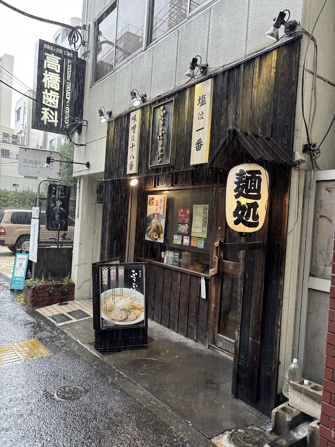 神楽坂の麺屋ふぅふぅ亭 店舗外観