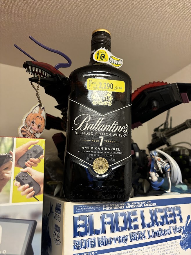 スコットランドのウイスキー「バランタイン（Ballantine's）7年」購入【スコッチ】