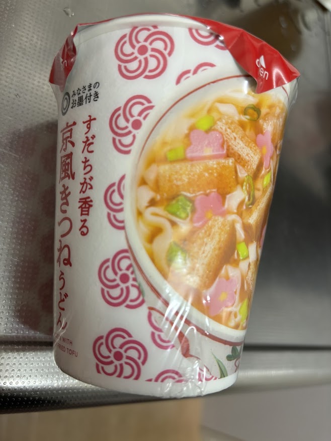 みなさまのお墨付き すだちが香る京風きつねうどん