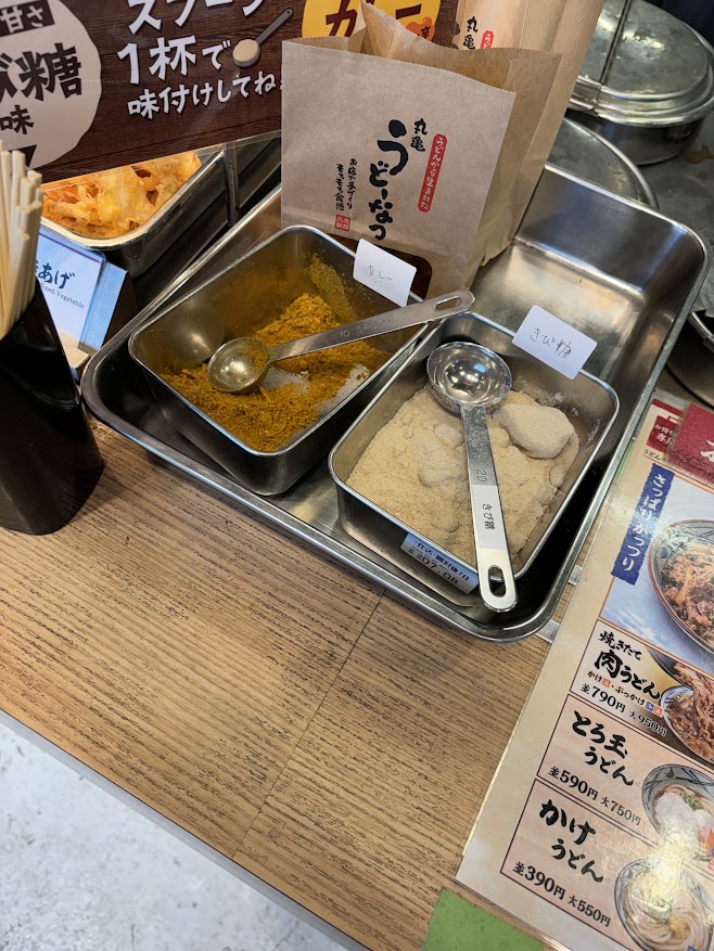 丸亀うどーなつは自分で袋に粉を入れて振ります