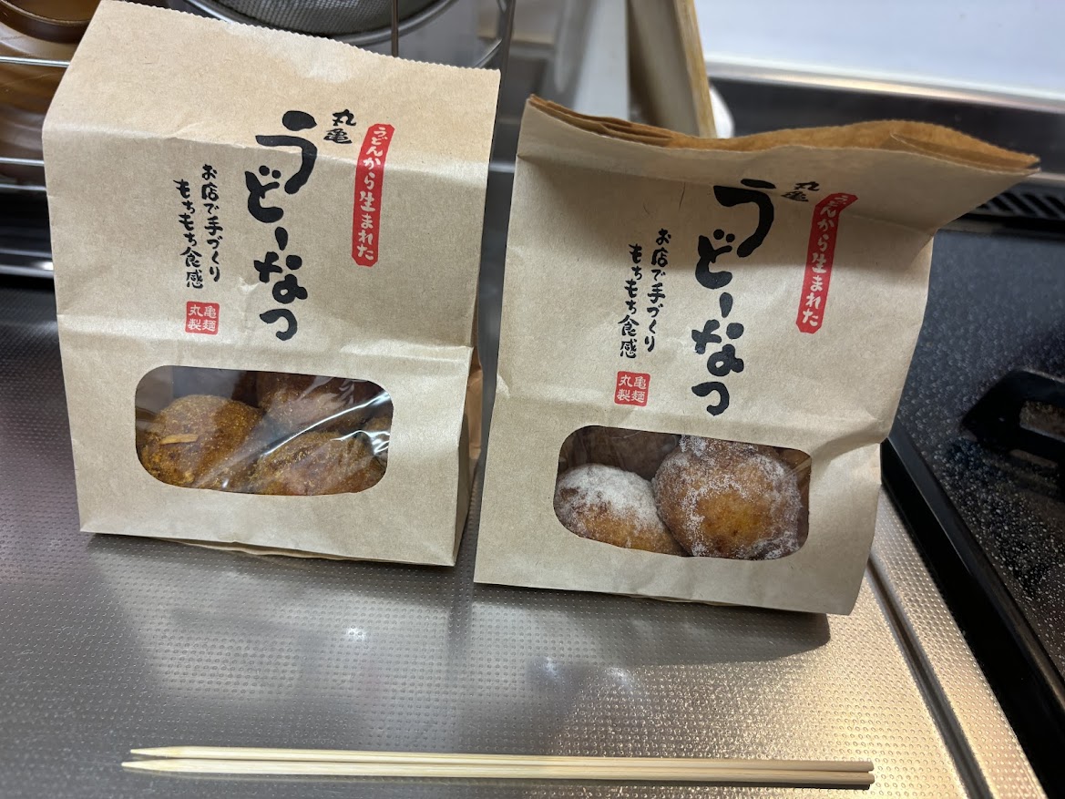 丸亀うどーなつ【やさしい甘さ「きび糖味」とクセになる ちょい辛「やみつきカレー味」】