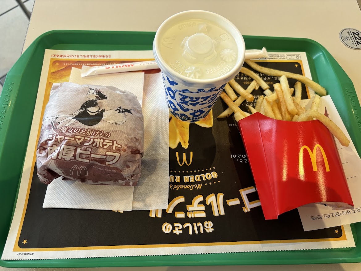 マクドナルド明治通り尾久店でジャーマンポテト 肉厚ビーフ バーガーの設定（サイドはマックフライポテト(M)、マックシェイク ソルトライチ(S)）
