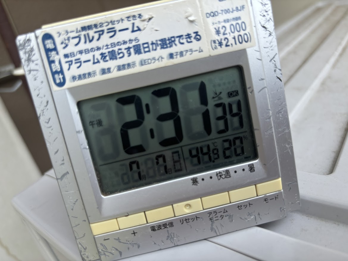 2024年7月7日の14時31分頃の東京小平 庭の気温は44.9度