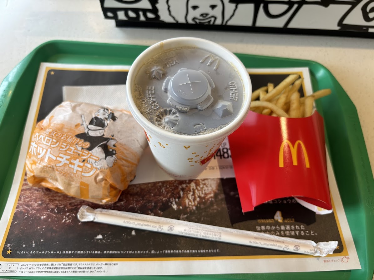 期間限定 ペペロン ジューシーホットチキン バーガーのセット