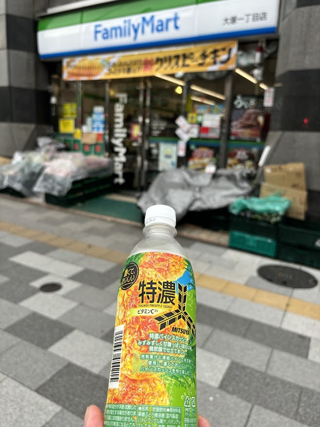 妙に野菜や果物の取り扱いが多い八百屋みたいなファミマで三ツ矢 特濃パインスカッシュ