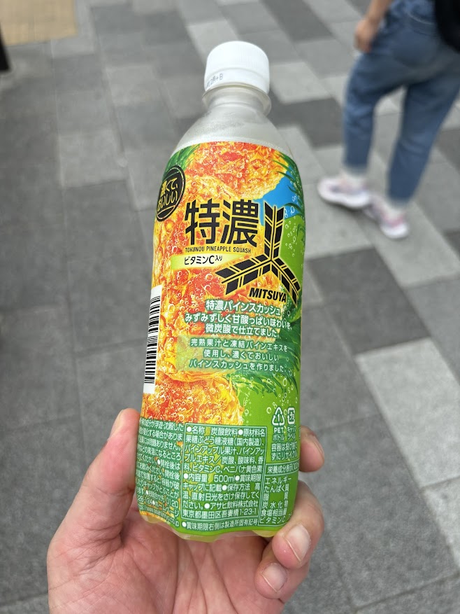 ファミリーマート 大塚一丁目店で三ツ矢 特濃パインスカッシュ購入