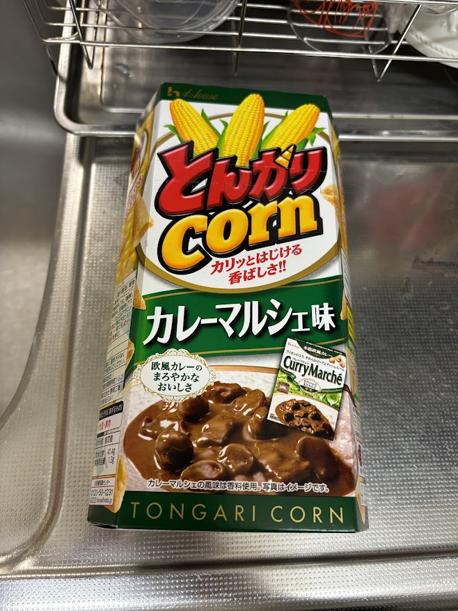 カルビー とんがりコーン カレーマルシェ味