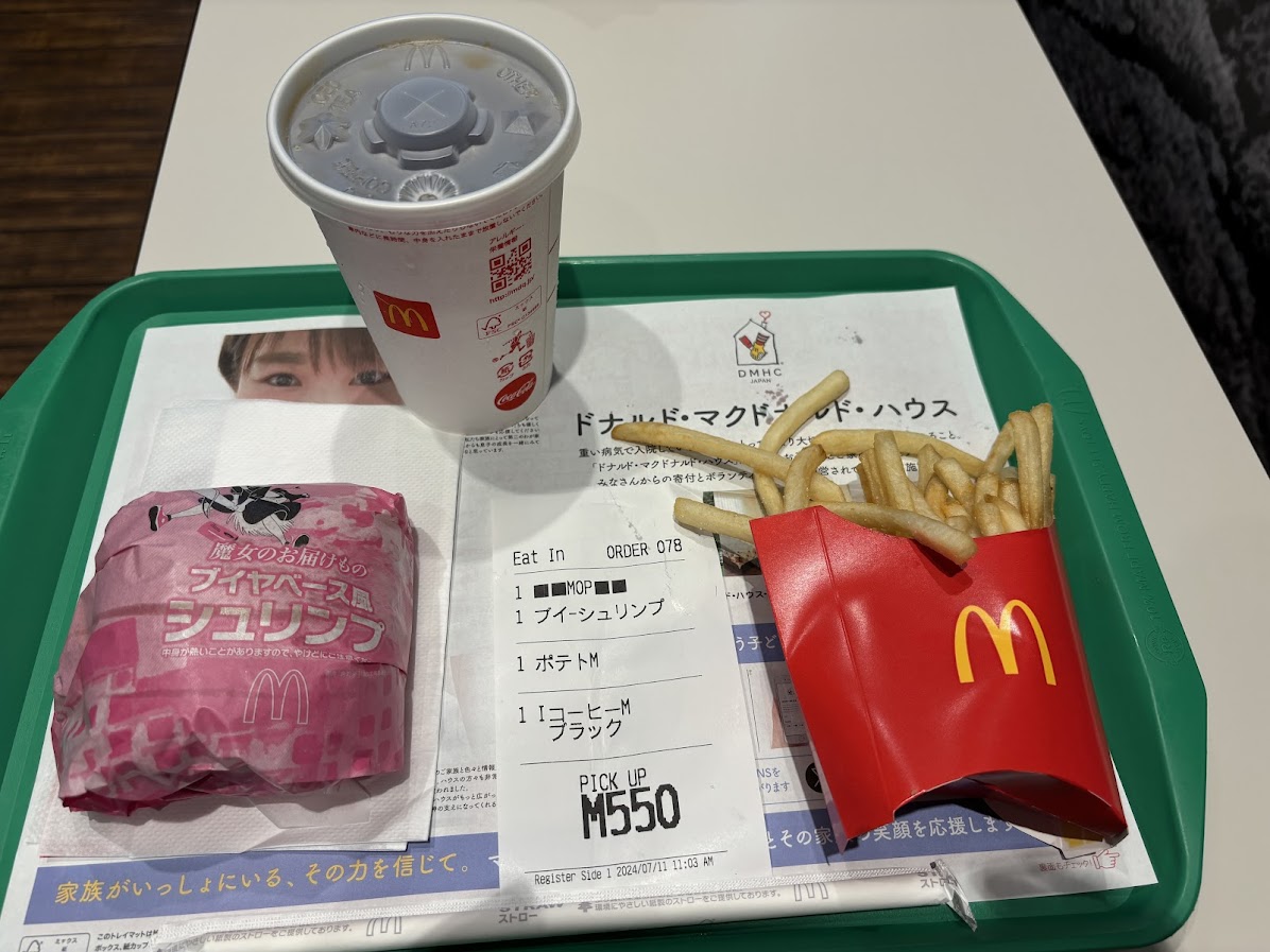 マクドナルド 東新宿駅前店でブイヤベース風 シュリンプ バーガーのセット