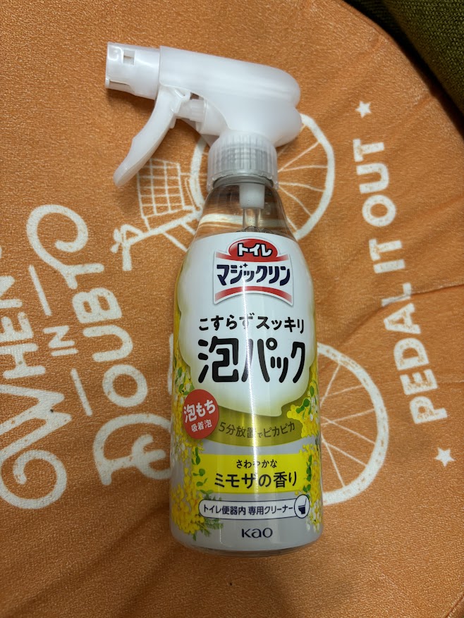トイレ便器内専用クリーナー「トイレマジックリン こすらずスッキリ泡パック（泡もち吸着泡 5分放置でピカピカ）さわやかなミモザの香り」