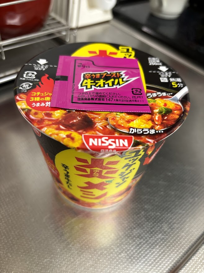 日清炎メシ 辛うまユッケジャン