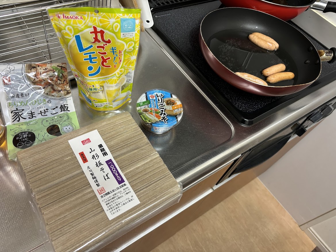 国産素材 ちりめんひじきの家まぜご飯、IMAOKA 丸ごとレモン、業務用 山形板そば、ますやみそ いりこみそ