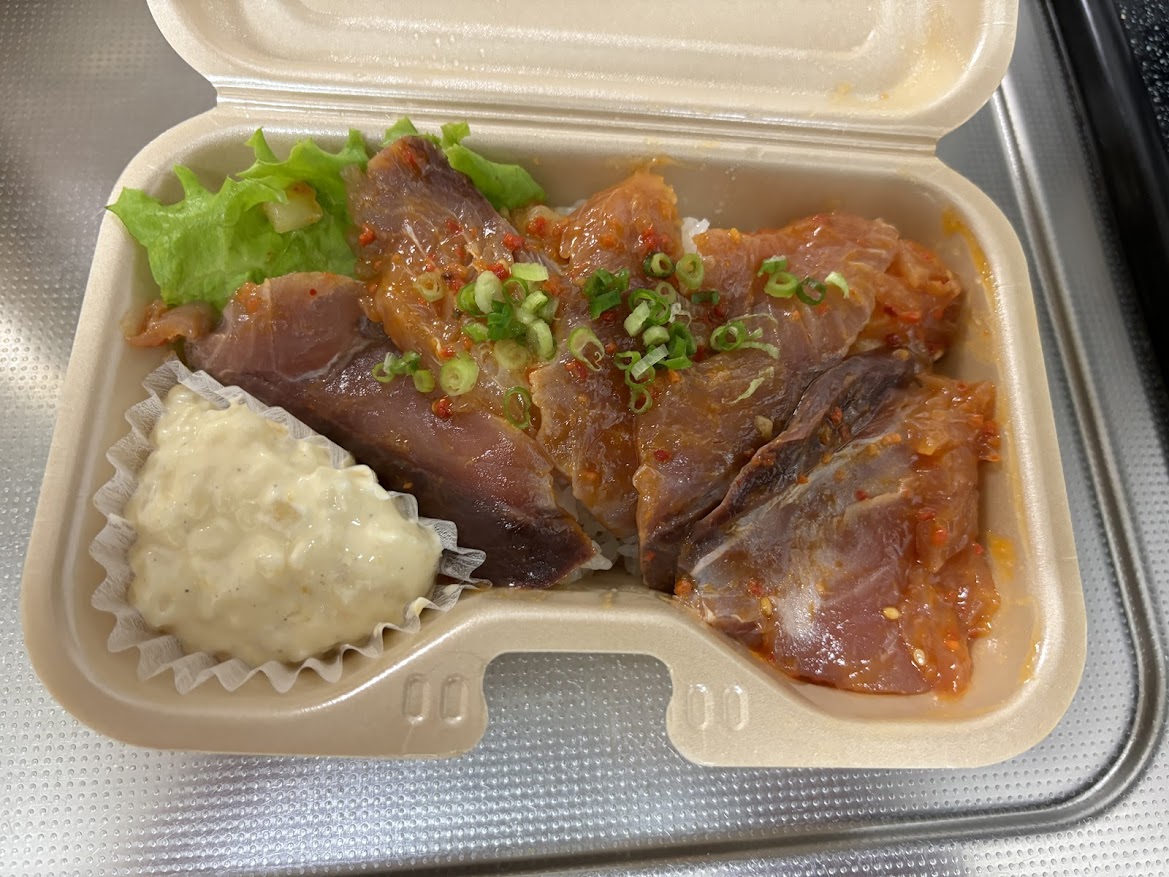 ぶりポキ丼（BURI POKE SHSHI BOWL)