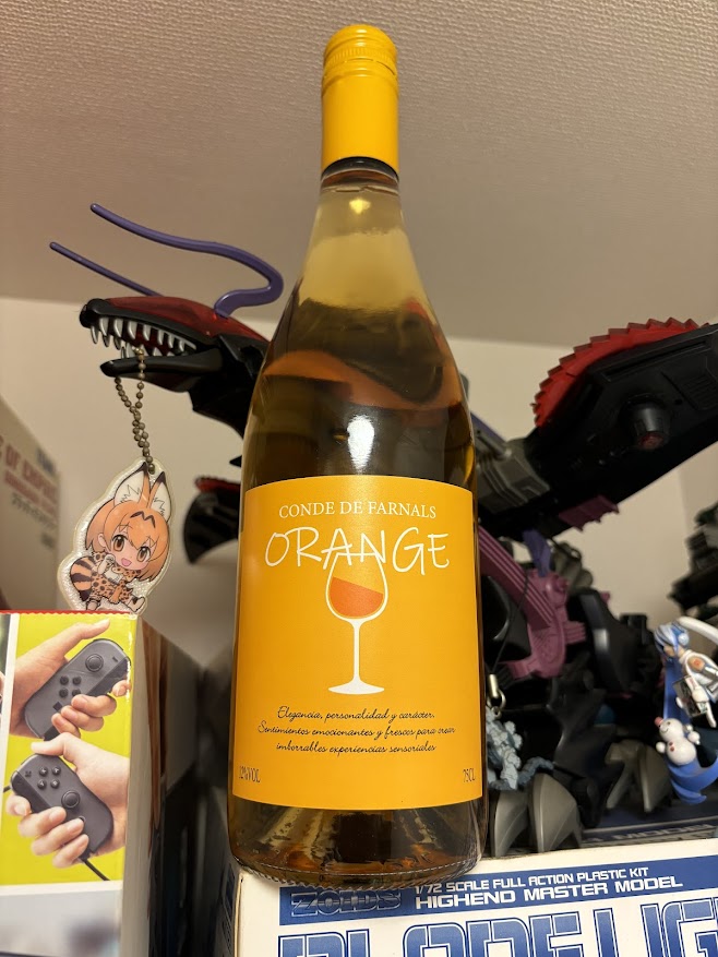 スペインのオレンジワイン「CONDE DE FARNALS ORANGE(コンデ・デ・ファルナルス オレンジ)」