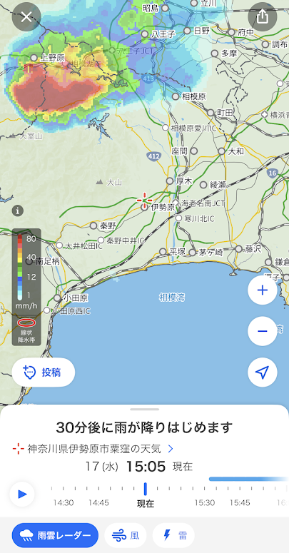 雨雲レーダーにやべぇ雨雲表示