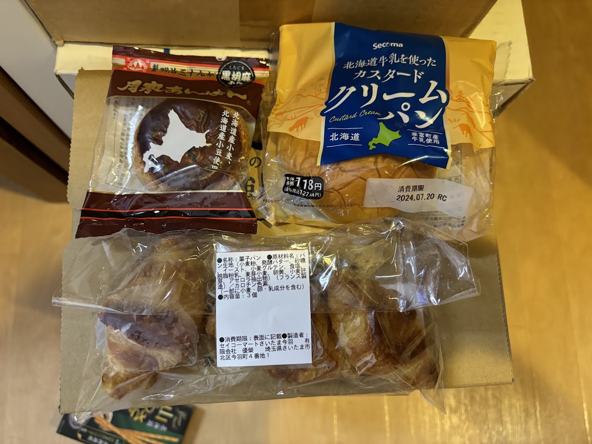 月寒あんぱん 黒胡麻あん、secoma 北海道牛乳を使ったカスタードクリームパン 豊富町産牛乳使用、セコマ ホットシェフ ミニクロワッサン