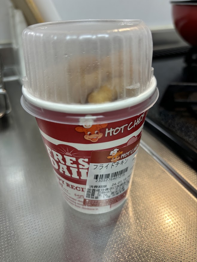 セイコーマートのホットシェフ フライドチキン