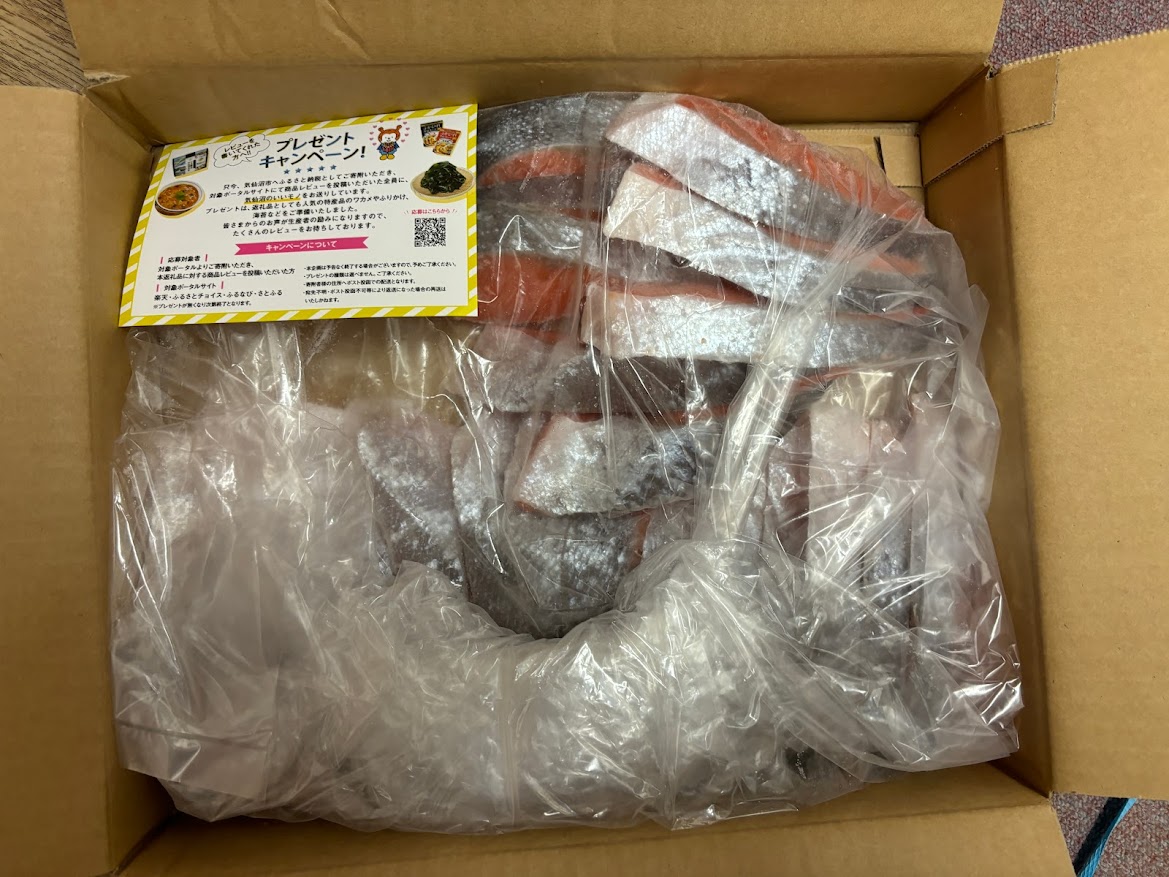 宮城県気仙沼市 宮城東洋株式会社の鮭