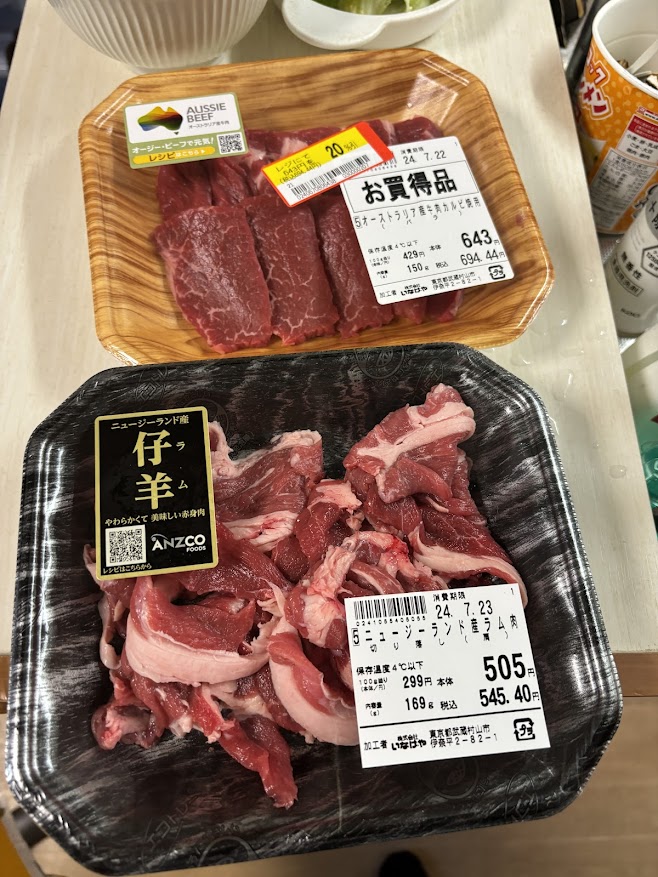 いなげやで買ってきたニュージーランド産ラム肉とオーストラリア産牛肉カルビ焼肉用 20％割引き