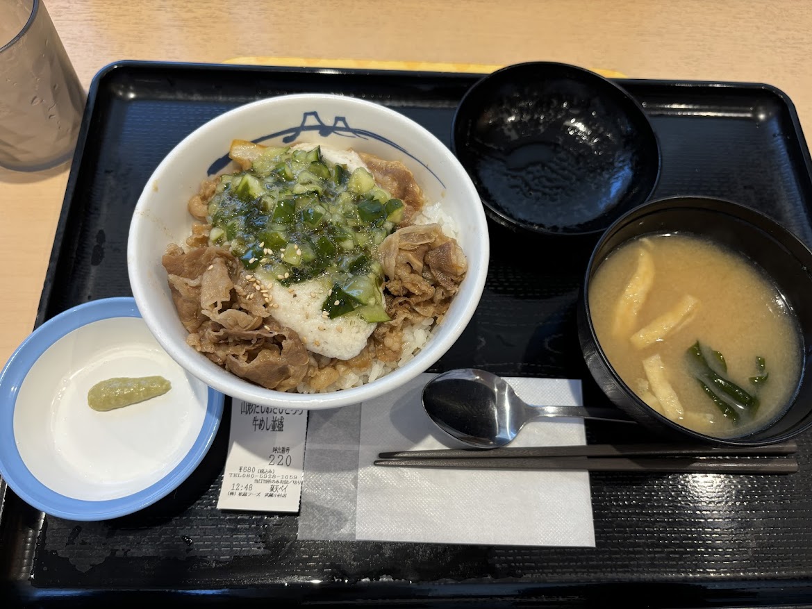 山形だしわさびとろろ牛めし並盛