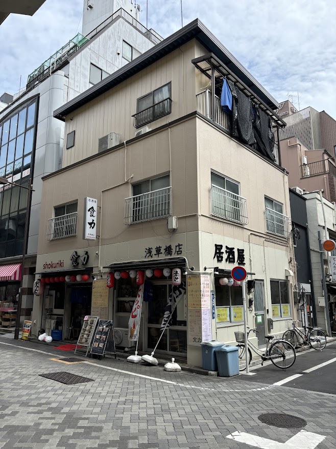 食力 浅草橋店 店舗外観