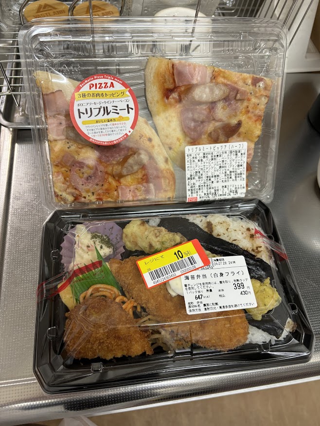 いなげやの3種のお肉をトッピング(ボロニアソーセージ、ウインナー、ベーコン)トリプルミートピザ(ピッツァ ハーフ)、海苔弁当(白身フライ)