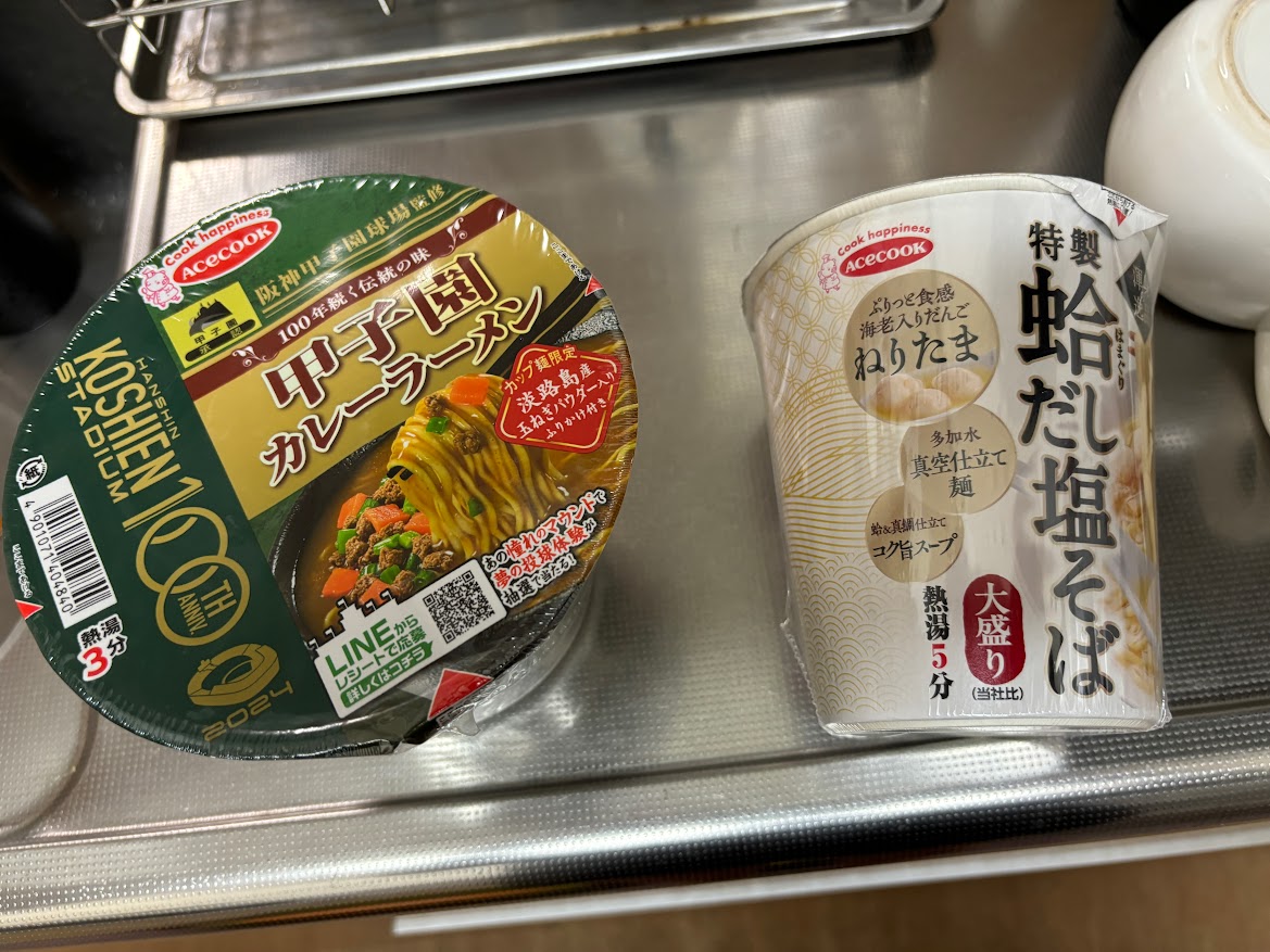 エースコック カップ麺限定淡路島産玉ねぎパウダー入りふりかけ付き甲子園カレーラーメンと特製蛤だし塩そば