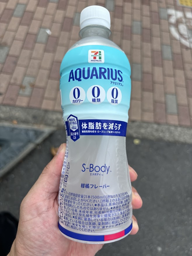 アクエリアス エスボディ（S-Body） 柑橘フレーバー