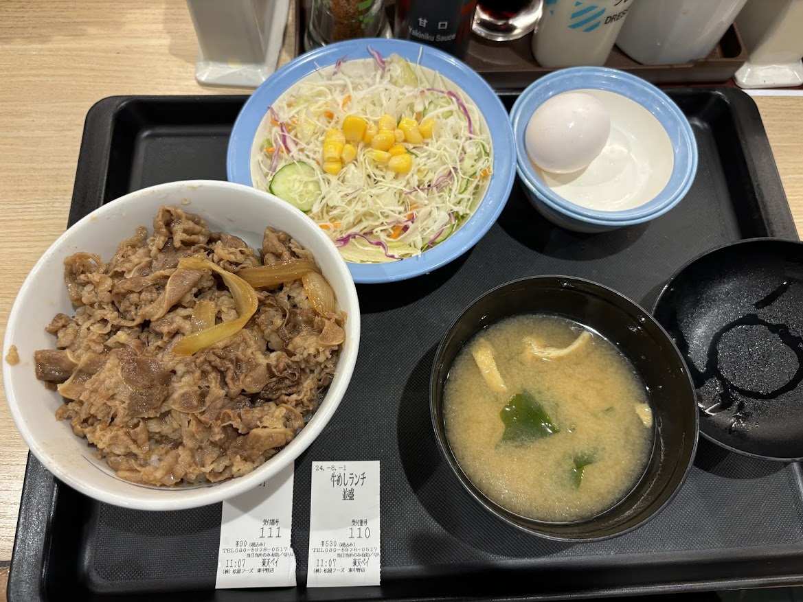 松屋 東中野店で牛めしランチ並盛と生卵で620円