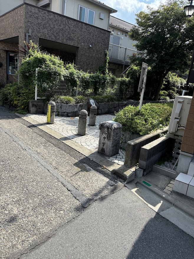 桃園川緑道 旧谷中下橋