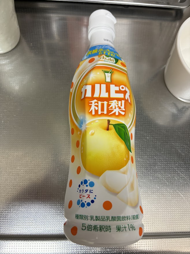 カルピス 和梨