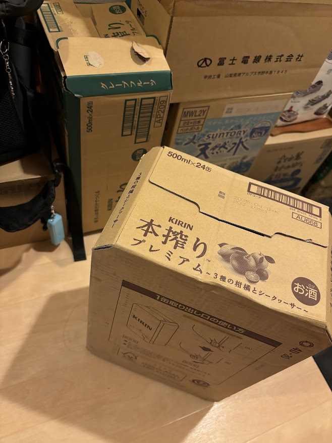 KIRIN（キリン）のチューハイ「本搾り プレミアム 3種の柑橘とシークヮーサー 500ml」【果汁22％、オレンジ・グレープフルーツ・レモン・シークヮーサー】500ml缶×24缶 箱買い