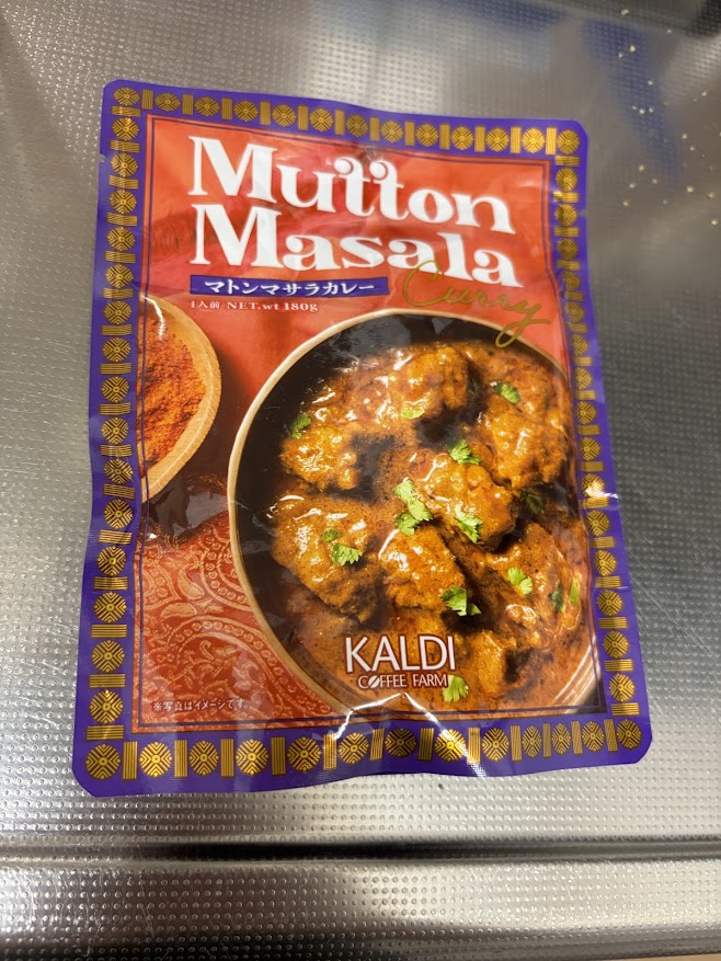 COFFEE FARM KALDI(カルディコーヒーファーム)Mutton Masala Curry(マトンマサラカレー)