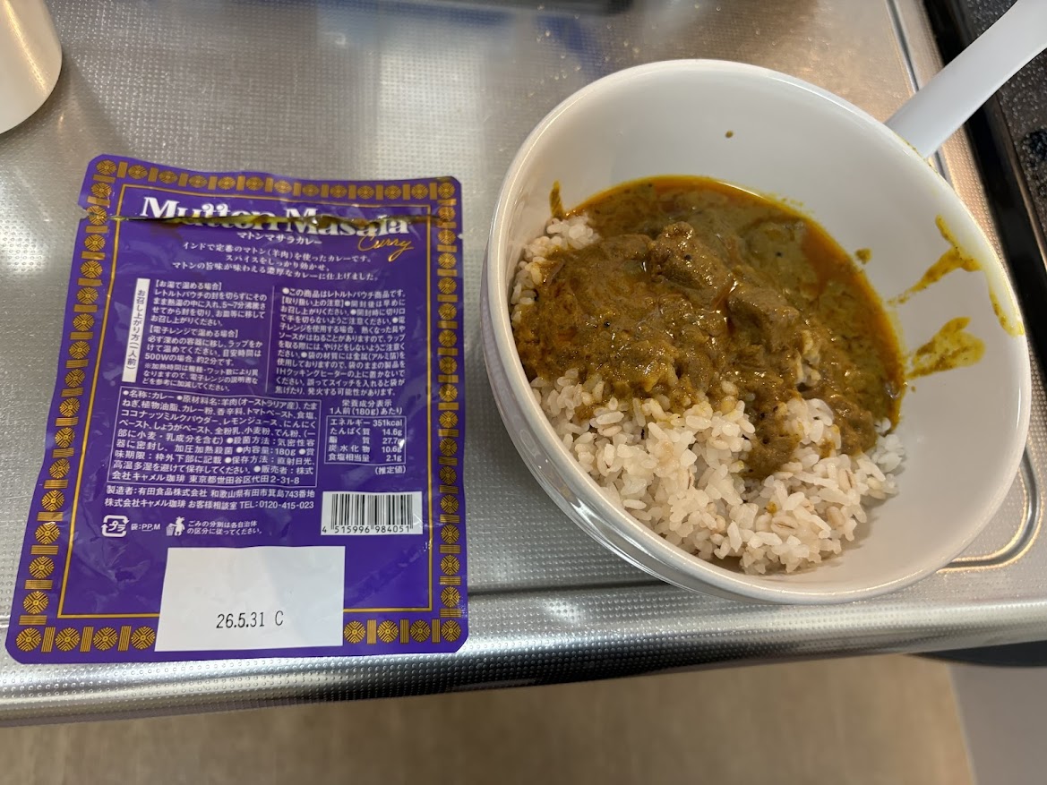 COFFEE FARM KALDI(カルディコーヒーファーム)Mutton Masala Curry(マトンマサラカレー)