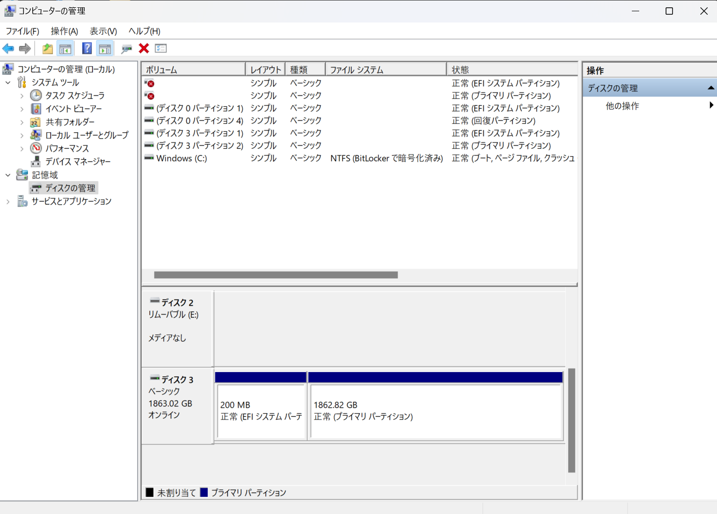 Windows 11のコンピューターの管理、記憶域、ディスクの管理でフォーマット準備