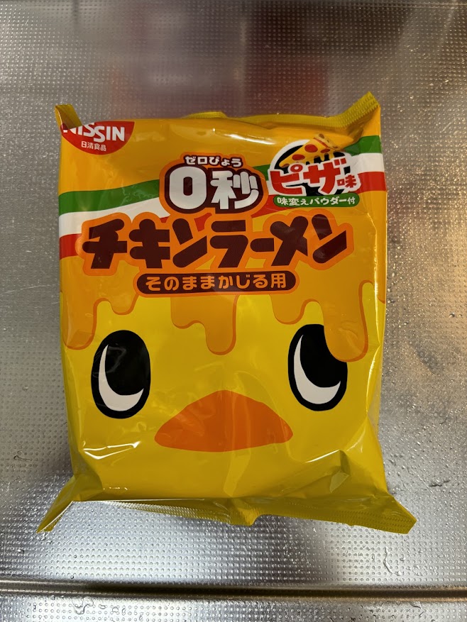 日清食品(NISSIN) 0秒チキンラーメン そのままかじる用 ピザ味 味変えパウダー付