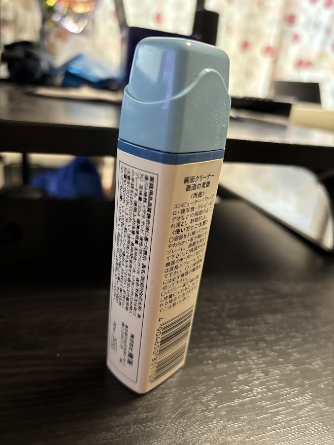 静電防止クリーナー 画面の常識 yesta（株式会社東海）