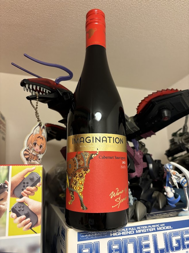 スペインの赤ワイン「IMAGINATION Cabernet Sauvignon（イマジネーション カベルネ・ソーヴィニヨン）2022」【セコマ】